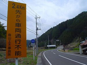 �Ȗ،����Q�R�Q�����Y������(���哹�H)