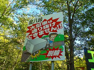 ������(����305��ʊې��z��)2-4�^ORR