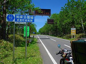 �����X�R���m��������1�^ORR