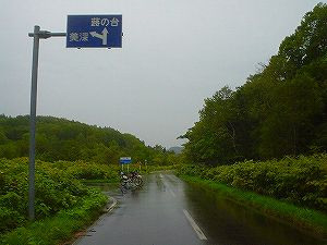 ���ԓ�(�����P�P�W�����[�����)7�^ORR