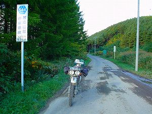 �����T�S�S���[���R����ԏ��1�^ORR