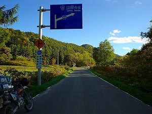 �����T�S�S���[���R����ԏ��7�^ORR