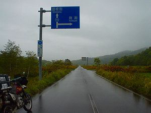 �����ʓ�(�����Q�T�P���J�������)4�^ORR