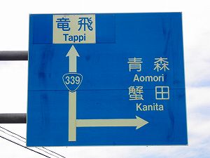 ���ŊK�i����1-1byORR