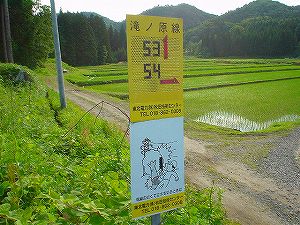 �H�c�����Q�V�X�����֌���1-6�^ORR