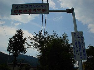 ����3�u�x�R���(109��)