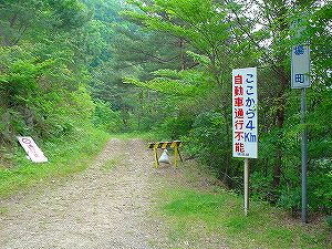 ����3�u�x�R���(109��)