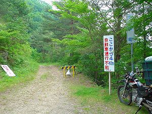 ����3�u�x�R���(109��)