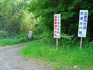 ����3�u�x�R���(109��)