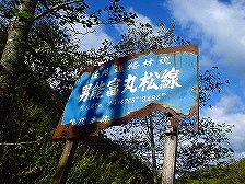 �j�\�x�ۏ��ѓ�