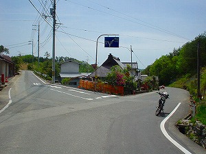 ���a�R��[ORR�̓��H�����񍐏�]