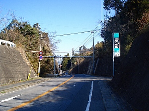 昭和道と大正道の二度目の交差