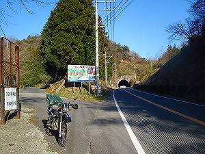 �s�R��������ւ̒ʘH�Ƃ��Ďg���鋌����