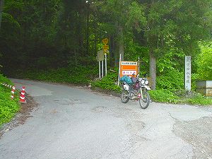 �ێR�ѓ�7�^ORR