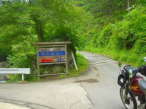 �����哴�ѓ�1�^ORR