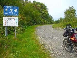 �����ѓ�2�^ORR