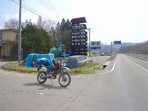 ���c�ѓ�7�^ORR