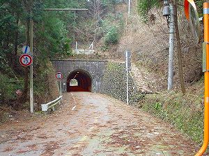 小峰隧道