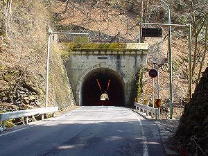 惣岳隧道