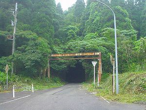 蔵原隧道[ORRの道路調査報告書]