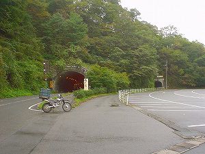 帝釈峡隧道