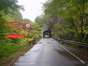 剣隧道