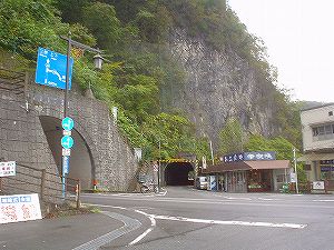 神龍湖隧道