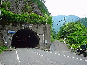 九文名隧道