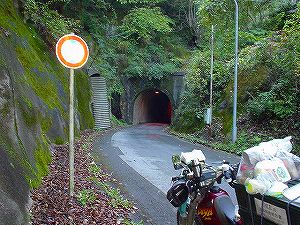 鳥ヶ沢隧道1／ORR