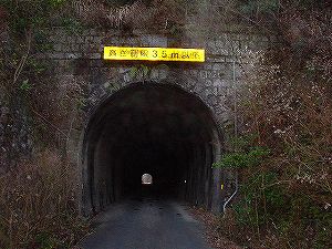 上熊隧道3／ORR