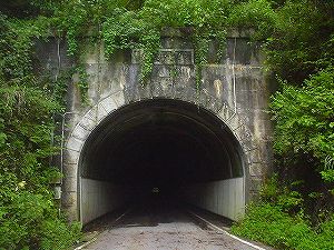 加茂隧道