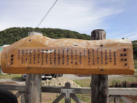 �吳����ɊJ�������L�x����@���Ƃ̂ς킷��