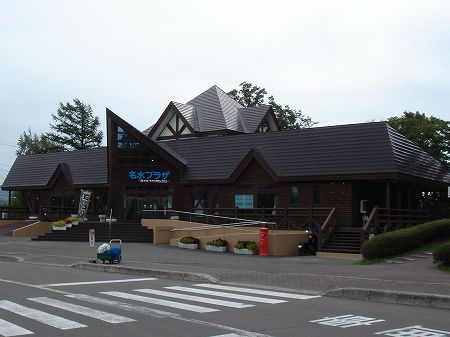 �ӂ����������̖����v���U�@���Ƃ̂ς킷��