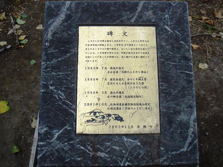 �ӂ����������̔蕶�@���Ƃ̂ς킷��