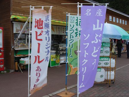 ���̉w�����̋����Ɂ@���Ƃ̂ς킷��