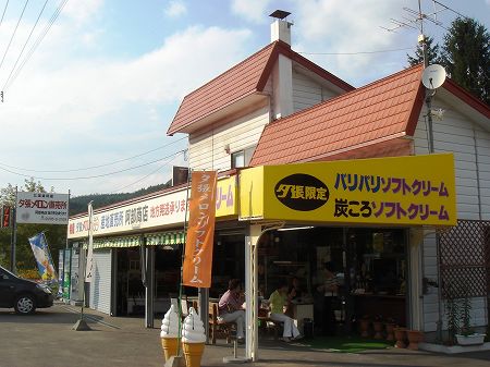 �������X�@���Ƃ̂ς킷��