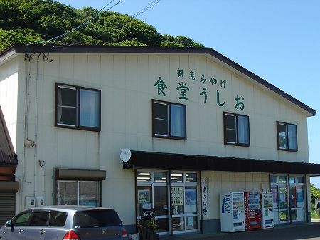 �������H���@���Ƃ̂ς킷��