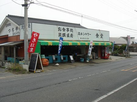 ����H���@���Ƃ̂ς킷��