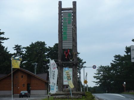 ���̉w�\�O�΍����@���Ƃ̂ς킷��