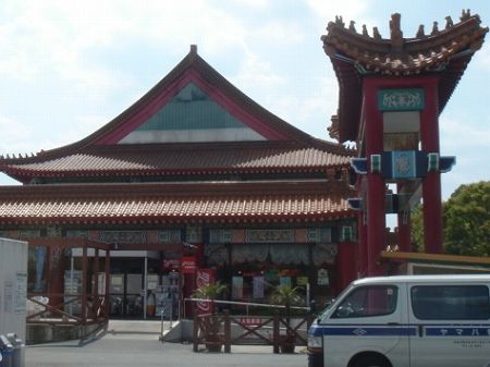 ���̉w��������������@���Ƃ̂ς킷��