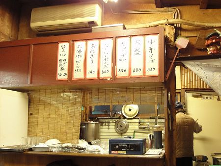 ���[�����݂�܃��j���[�\�@���Ƃ̂ς킷��