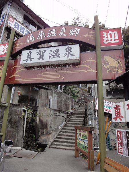 �^�ꉷ��@���Ƃ̂ς킷��