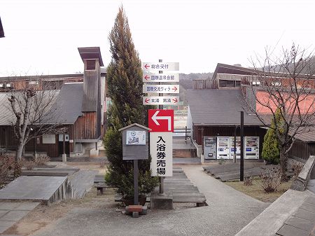 ������O�ς̍��ۉ����ف@���Ƃ̂ς킷��