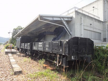 ���a�z�ƕЏ�S���̉ݎԁ@���Ƃ̂ς킷��