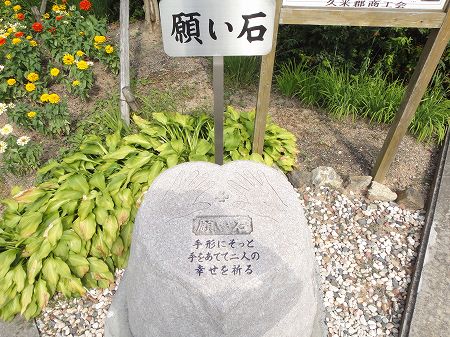 �I���ӂꂠ���z�R�����̊肢�΁@���Ƃ̂ς킷��