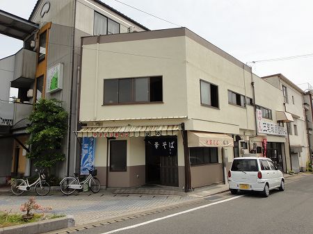 ���؂��ΐ��X��{�@���Ƃ̂ς킷��