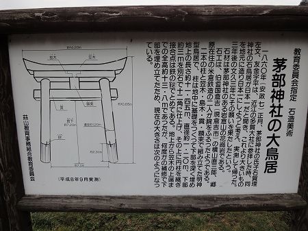 �咹���̈ē��@���Ƃ̂ς킷��