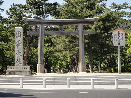 �o�_��Ќ��֌��@���Ƃ̂ς킷��