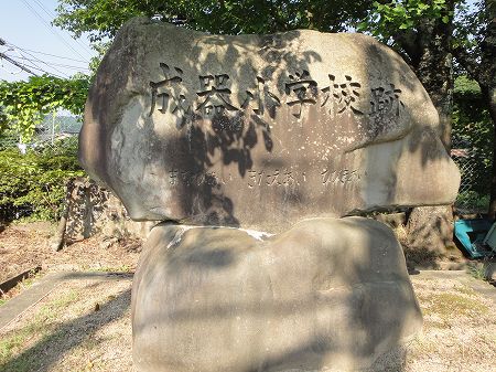 �����포�w�Z�̐Δ�@���Ƃ̂ς킷��