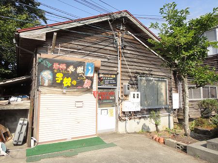 �����포�w�Z�������������~�@���Ƃ̂ς킷��